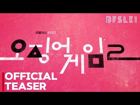 Squid game season 2 | Official Teaser Trailer |  BFSLEI 240920