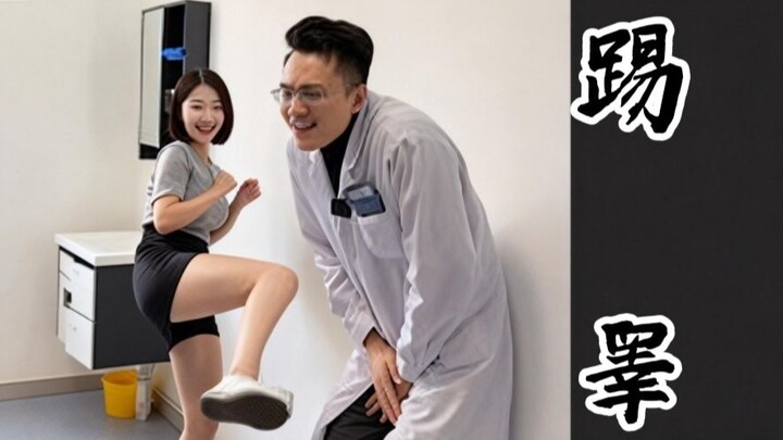 Kick to the Testicles: A Deadly Fetish