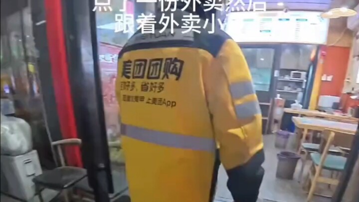 Delivery driver: Isn’t he sick or something?