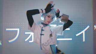 【原神重云生贺】phony丨フォニイ