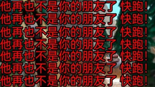 “爬山之歌”事件