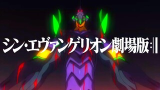 【EVA 最後のショック 最后的冲击！】