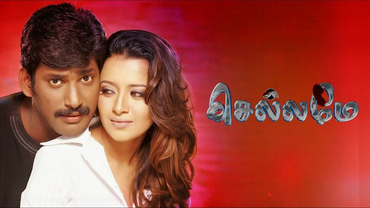 Chellamay (2004) Tamil 1080p HD with English Subtitles - Vishal, Reema Sen, Bharath, Harris Jayaraj