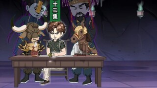 Episode 33: People are most afraid of three long and two short, incense is most afraid of two short 