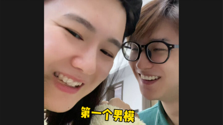อีกหนึ่งวันที่แกล้งหยอกแฟนหนุ่ม