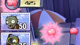 【杂交版】我是僵尸（泳池篇）