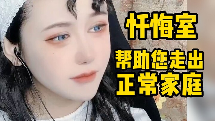 “ทำไมเมียถึงไม่พอใจที่ฉันไปหาเงินข้างนอกโดยปิดบังเธอ?”