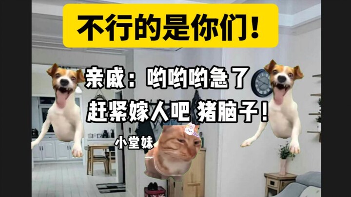 #我杀了一个笨小孩#