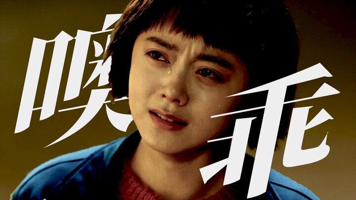 “Growing up means making peace with the world.”