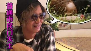 【自制字幕】突击采访了一下小明被夺力量的感想【银岩盐】