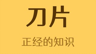 一个仿品变正品的故事