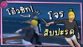 Haram คือแก๊งโจรสลัด - Midnight EP.197 [GTAV Roleplay]