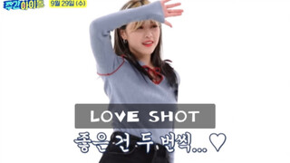 [ITZY] Shin Ryujin Love Shot