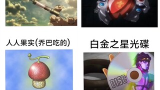 这四种东西哪个对你最有用？