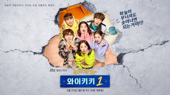 Welcome To Waikiki episode #01  hindi fan dubbed