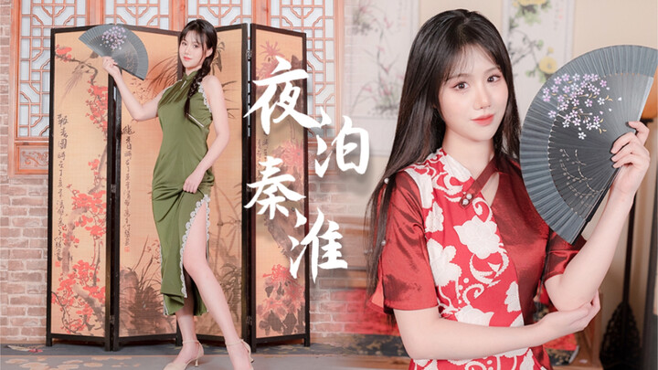 Pure Seduction Silky Cheongsam Outfit Change [Night Mooring by the Qin River] 4K HD Bai Xiaobai Vers