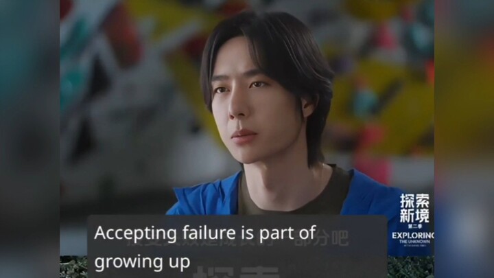 Wang Yibo's wisdom