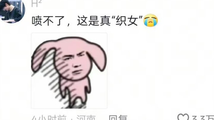 Holy crap… Only knitters know just how amazing she is!