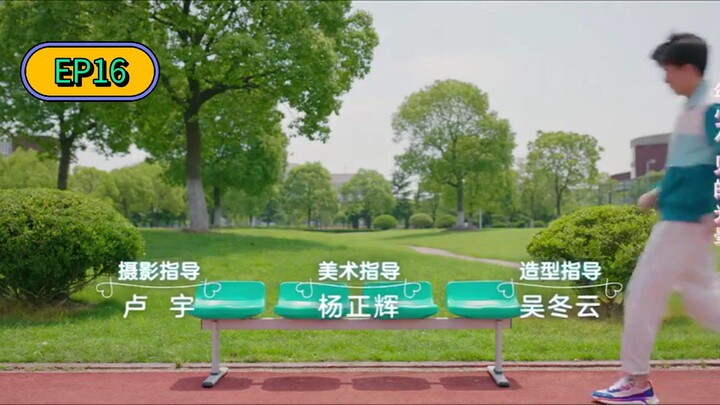 EPISODE 16: FIRST LOVE 2022