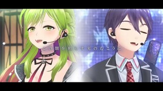 この闇を照らす光のむこうに／森中花咲×剣持刀也(Live cover)