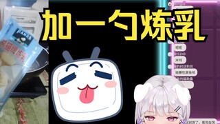 [Li An] Mu Yu died in the live broadcast room, but Da Li couldn't stop laughing! Then he got his com