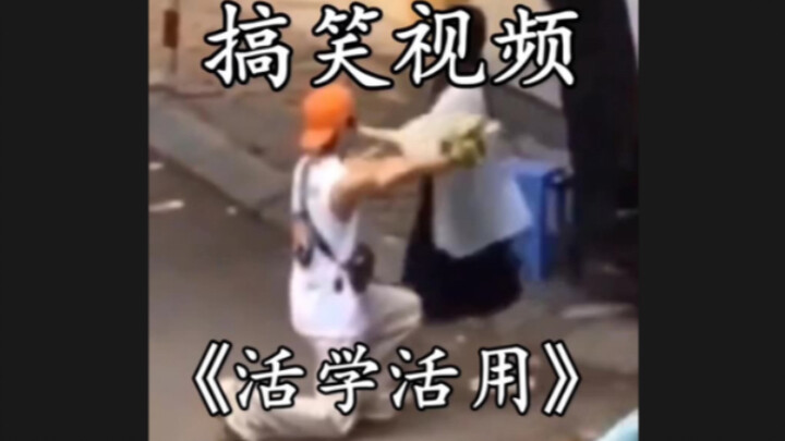 “Học để ứng dụng”