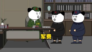 《亚洲频道 之 军费》
