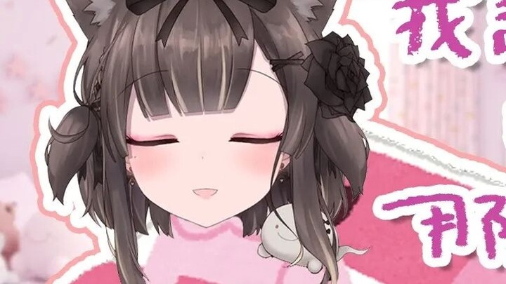 The Miru I know is not this cute [#にじ症] Game Highlights