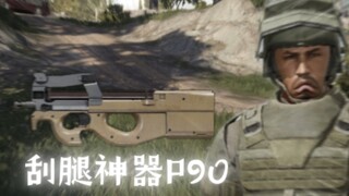 The Ultimate Leg-Scraping Tool for "Enlisted": The P90