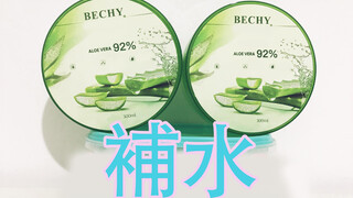 Dùng hai hộp gel lô hội cấp nước cho slime Điềm Mộng Chẩm