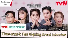 The Heavenly Idol - tvN Interview - Fan Signing Event Interview (Raw)