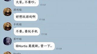 假如睦子米做的任何一件事都有一个人格控制