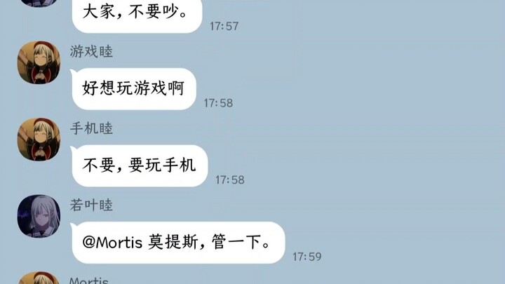 假如睦子米做的任何一件事都有一个人格控制