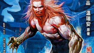 山大王说漫画《温瑞安群侠传》第三期关七，真的疯了