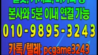 인디고게임 7.4% 바이브게임 2.7% AK게임 9.9%