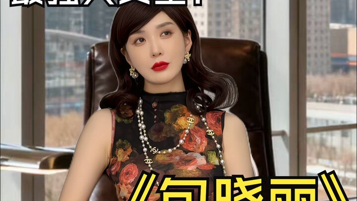 当所有救赎都被标上价格，唯一的答案是相信自己