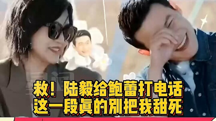 Lu Yi & Bao Lei, aduuuh siapa yang ngerti nih? Pas aku nonton adegan ini, senyumku enggak pernah hil