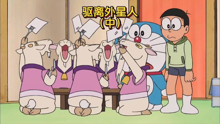 Doraemon: The Alien Fell in Love with Nobita's Zero-Point Test