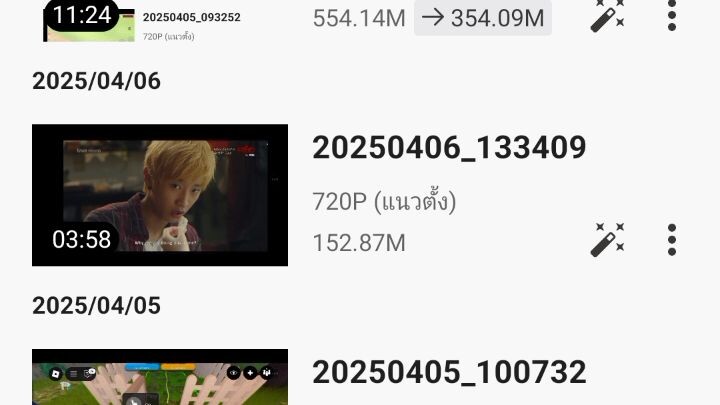 ดีโด้ นกโดโด้ที่ยังหลงเหลืออยู่ Ep.4 ดีโด้รอดมาได้เพราะพ่อ