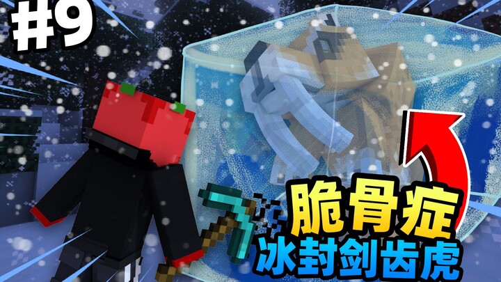 Searching for the possibly extinct Ice-Age Saber-Toothed Cat!!!? [Osteogenesis Imperfecta Survival] 