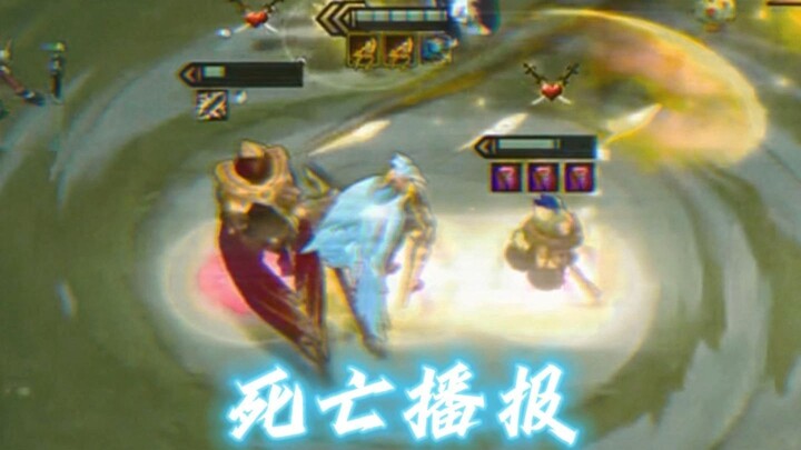 รายงานข่าวมรณกรรม