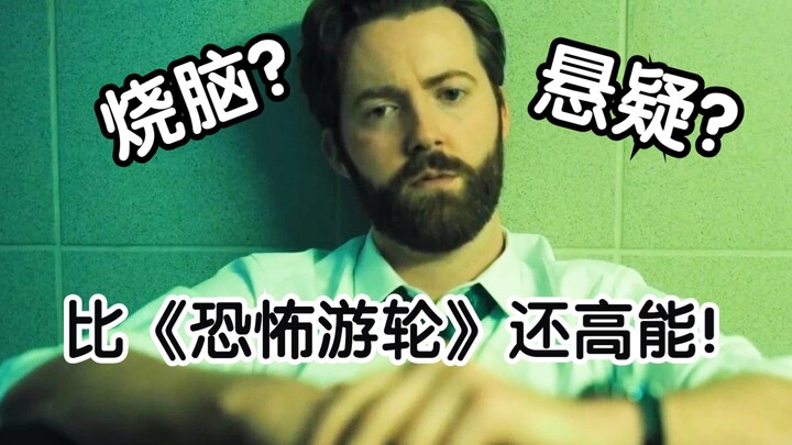 烧脑科幻悬疑短片：在厕所遇到一万个自己，如何逃离？！