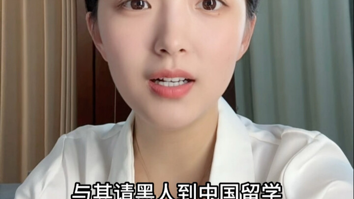 ฉันมีคำแนะนำหนึ่งข้อ#นักศึกษาผิวดำ