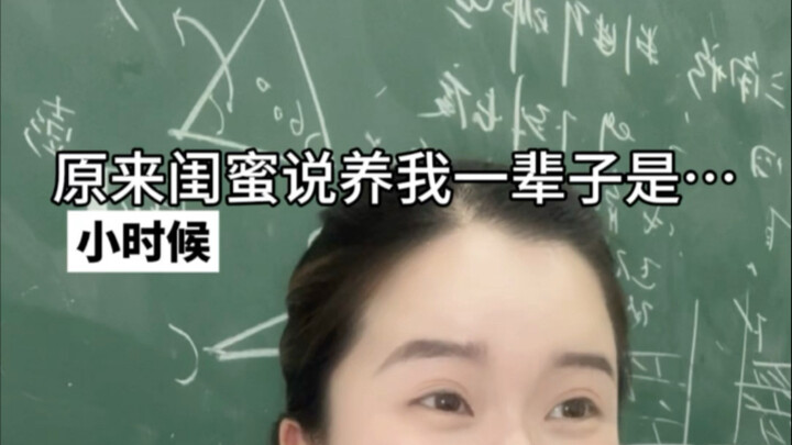 هل كان هذا حقيقيًا فعلًا؟