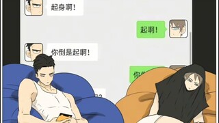 日常