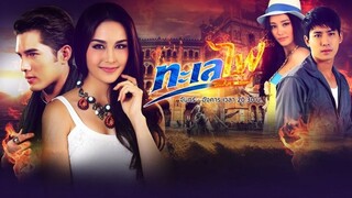 Sea Of Fire (2016 Thai Drama) episode 8