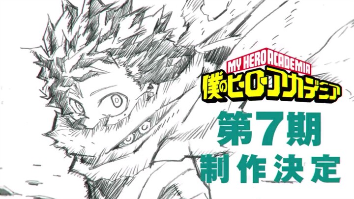 Boku no Hero Academia 7th Season - Announcement