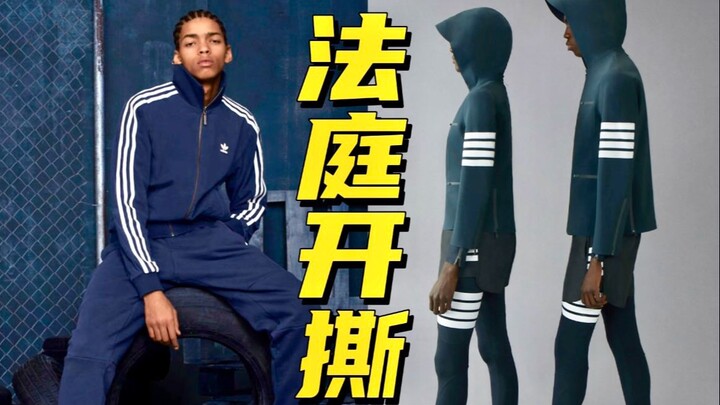 This brand is the new favorite among wealthy men—but Adidas is suing it?