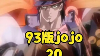 血夜狂飙！承太郎、狗王惨遭秒杀！埃及打DIO团最黑暗的一天！