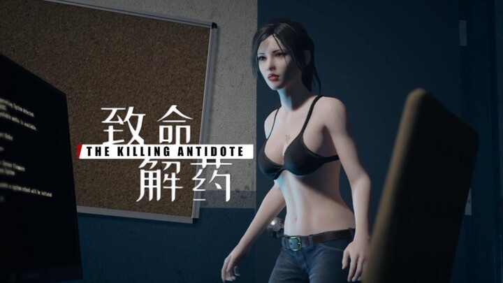 【الترياق القاتل】 عدوى جرثومية تصيب البشر وتؤدي إلى تحورهم.. مراسلة جميلة تجري تحقيقًا معمقًا